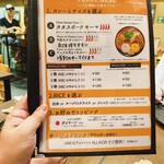 カオススパイスダイナー 四ツ橋アメリカ村店 - 