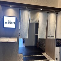 築地 孫右衛門 ミント神戸店 - 