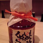 なんくるないさー - 久米島のラー油　780円