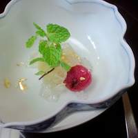 創作会席 嵯峨旅籠屋 - ラ･フランスと山桃の甘露煮