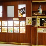 Eki Dining そうせき - 2014年1月撮影