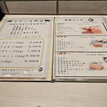 鉄板会席 なつき - 