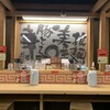 鹿児島ラーメン 豚とろ 鹿児島中央駅前店