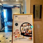 中国料理 皇苑 - 