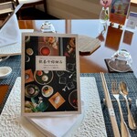 中国料理 皇苑 - 