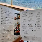 中国料理 皇苑 - 