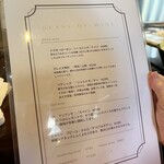 創作串揚 つだ - 