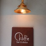 Okaffe bar&dolce - 