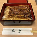 うなぎ専門店 本多 - 