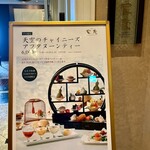 中国料理 皇苑 - 