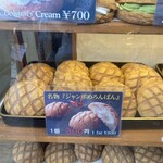 浅草 花月堂 - 2024.08.14 (水)