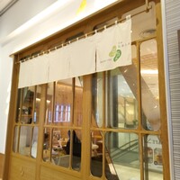 京都石塀小路豆ちゃ 有楽町 - 