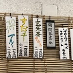 こひる庵 - ただいまの限定はこちら