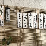 こひる庵 - 注文後ブルーベリーチーズタルトクリームは無くなった