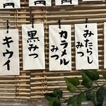 こひる庵 - キウイがみつにあるとは！安すぎませんか♡