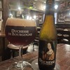 Belgian Beer Pub Favori