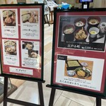 江戸蕎麥やぶそば - 