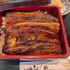 炭焼鰻 はじめ
