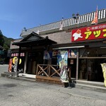 伽羅苑 食事処 - 