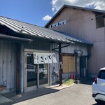 まいどまいど - 