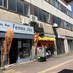 旭川らぅめん青葉 - 