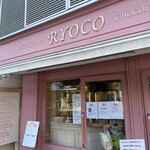 パティスリー リョーコ - 