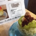 カフェ・ド・ミスティコ - 