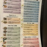 Indian Street Food & Bar GOND - 