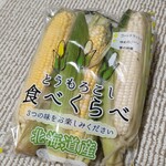 イトーヨーカドー - 料理写真: