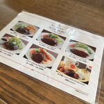 とくら 桂 本店 - 