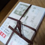 胡麻豆腐 濱田屋 - 