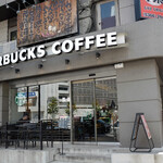 スターバックス・コーヒー - 
