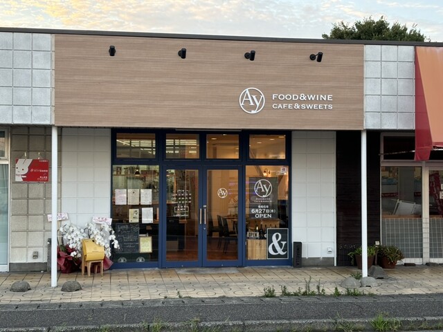 口コミ一覧 : AY food＆wine cafe＆sweets （アイ フードアンドワイン カフェアンドスイーツ） - 越後石山/フレンチ ...