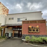 池田屋 - 店舗外観