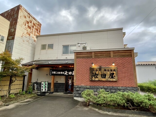 池田屋 - 富良野（寿司）の写真