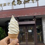 くるみや - 