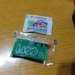 ミニストップ - 