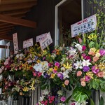 香福 - お祝いのお花がいっぱい