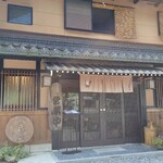 くつきそば 永昌庵 - 