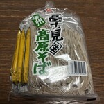 道の駅「信州蔦木宿」直売所 - 料理写真:信州富士見高原そば