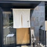 代官山ひなた - 