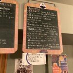 宇宙と描いてSAKABAとよむ - 