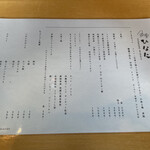 代官山ひなた - 