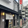 つるきそば 佐佳枝支店