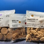 無印良品 - ぽち菓子は３個で「¥60引き」に…ヾ(〃^∇︎^)ﾉ