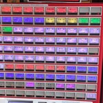 蒙古タンメン中本 - 券売機