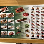 梅丘寿司の美登利 - 