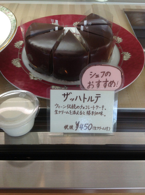パティスリーアルチザン Patisserie Artisan 東岡崎 ケーキ 食べログ パティスリーアルチザン Patisserie Artisan 東岡崎 ケーキ 食べログ