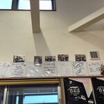 らーめん大金 - サイン色々②