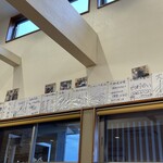 らーめん大金 - サイン色々①